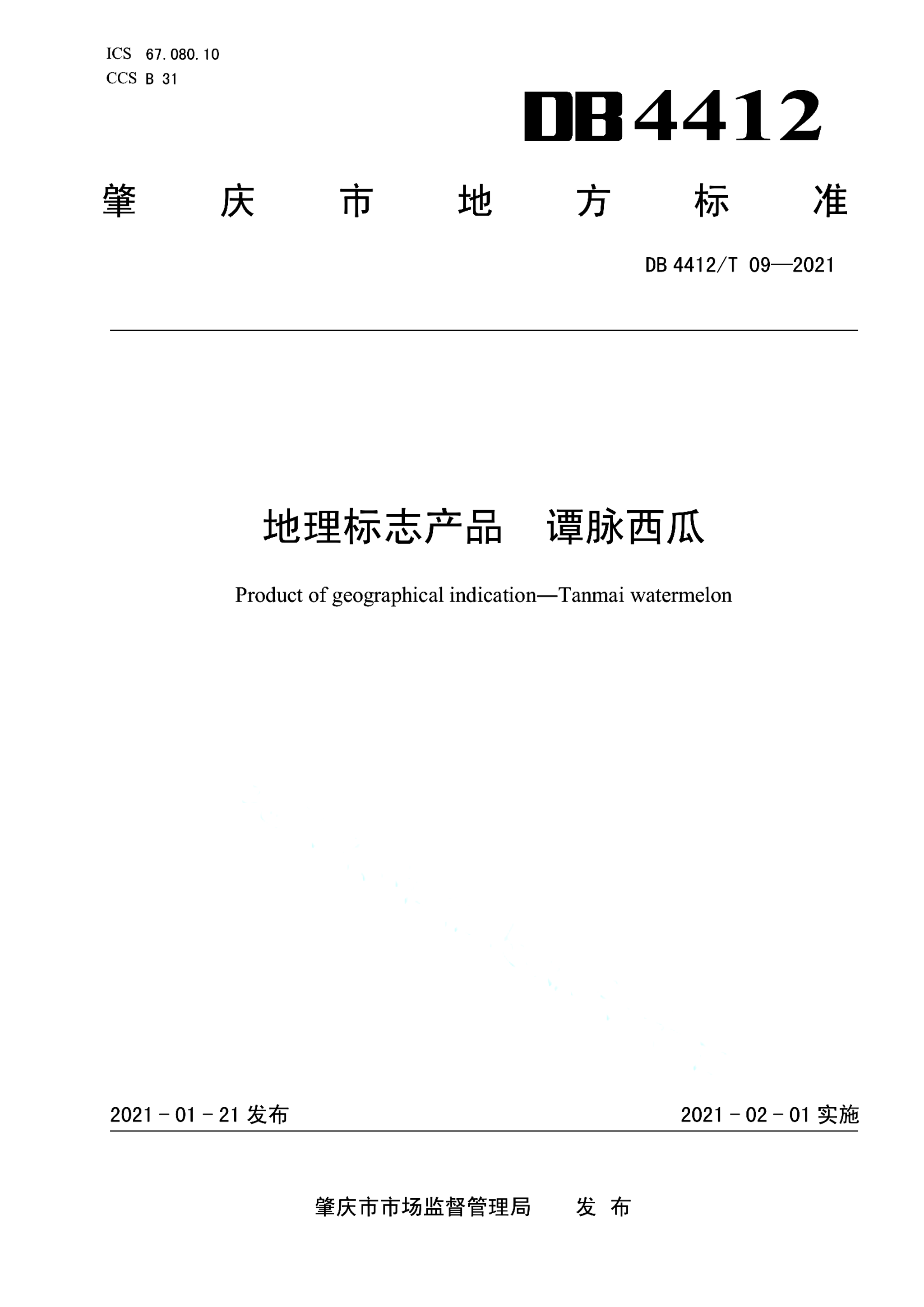 资源详情图